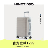90分 曼哈顿行李箱 TSA密码锁万向轮 月光白+摩卡棕 20英寸