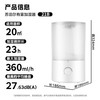 苏泊尔 HTW-21B-350  空气加湿器