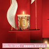 DIPTYQUE 蒂普提克 限量版 蜡烛 蜜果 70g