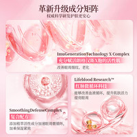  SHISEIDO/资生堂 抗皱 眼霜