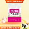 金沙河 花边刀削面 1000g 袋装