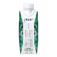 特仑苏 蒙牛特仑苏有机纯牛奶梦幻盖250ml*10盒 精美送礼盒装 整箱牛奶