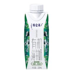 特仑苏 Telunsu 特仑苏 有机纯牛奶 250ml*10瓶