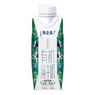 特仑苏 蒙牛特仑苏有机纯牛奶梦幻盖250ml*10盒 精美送礼盒装 整箱牛奶