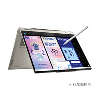 联想 Lenovo YOGA Air 14 Aura AI元启版 二代酷睿Ultra版 14英寸 轻薄本 浅海贝（Core Ultra 7 258V、核芯显卡、32GB、1TB SSD、2.8K、OLED触控、120Hz）