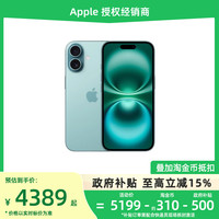 苹果 Apple iPhone 16 5G手机