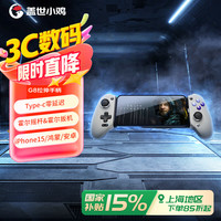 盖世小鸡 gaishi 盖世 小鸡 GAMESIR-G8 射手座 游戏手柄