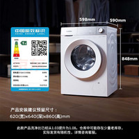 西门子 SIEMENS 小晶钻系列 10公斤滚筒洗衣机全自动家用WG52H1U00W