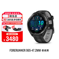 佳明 Forerunner 965 多功能心率表