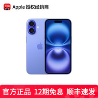 苹果 Apple iPhone 14系列 A2884 5G手机