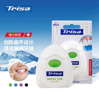 Trisa 瑞士 优护牙线系列 优护扁平牙线 25米