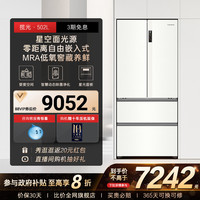卡萨帝 502L嵌入式法式四门一级能效白色超薄家用电冰箱