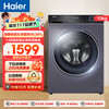 海尔 Haier 10公斤 变频   XQG100-B12206