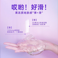 大象果冻避孕套 003超薄玻尿酸套 成人计生情趣用品 byt 【超值性价比16只】果冻6只+超薄10只