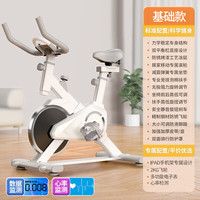 DZQ 动感单车磁控健身车家用室内健身车居家静音健身房锻炼器材脚踏 基础款