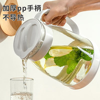 青苹果冷水壶大容量玻璃杯可过滤冷水壶耐热茶具啤酒花茶家用凉水杯 【升级加厚】白色2000ml