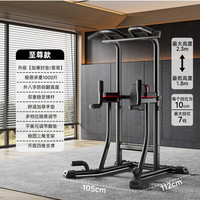 比纳 引体向上器家用单杠室内落地式双杠吊杠健身器材