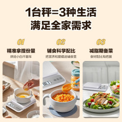 香山 高精度 电子秤 塑盘 电池