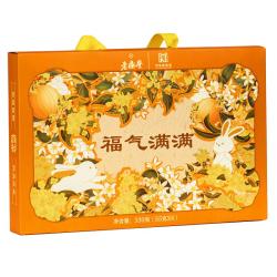 老鼎丰 福气满满6饼3味 330g 礼盒装 月饼