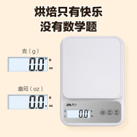 香山 高精度克重秤厨房秤 电池款 量程3kg-0.1g