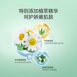  爱怡优 可冲散 湿厕纸