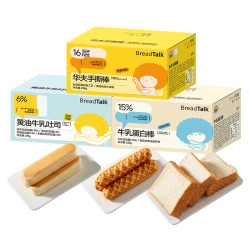 面包新语 手撕华夫棒蛋白棒牛乳黄油吐司早餐代餐点心整箱