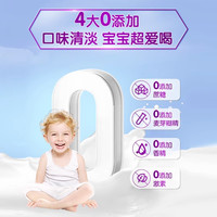 艾尔【6罐】a2紫白金4段儿童A2蛋白质3岁以上四段900g*6罐