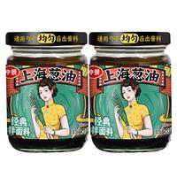 仲景 上海葱油拌面酱 原味210gx2瓶