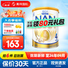 雀巢 超级能恩pro系列 儿童特殊配方奶粉 澳版 4段 800g