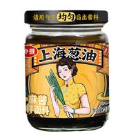 仲景 上海葱油拌面酱老上海葱油拌粉馄饨葱油汁拌面条酱料 麻酱味210gx1瓶