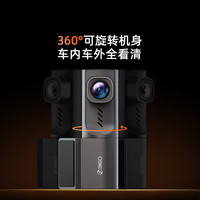 360 AI行车记录仪 K380 2K超清 360°旋转机身 赠64G卡