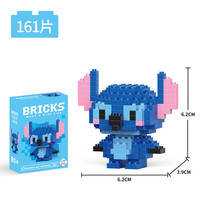 有券的上：馨铂斯 2龙年动物系列小颗粒拼插积木 史迪迪（任选5件）