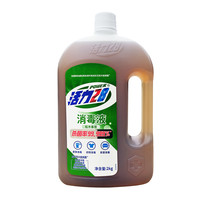 活力28 松木香消毒液 2kg 家居衣物多用途杀菌