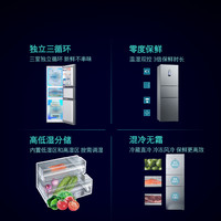 西门子 SIEMENS KK28UA33TI 混冷三门冰箱 274L 钛金色