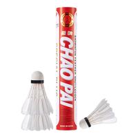 超牌（J.CHAOPAIC.）羽毛球金红超专业红超鹅毛耐打羽毛球粉超比赛球黄超橙超训练用球 金红超（鹅毛）国际比赛/76速 1筒