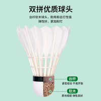 超牌（J.CHAOPAIC.）羽毛球金红超专业红超鹅毛耐打羽毛球粉超比赛球黄超橙超训练用球 绿超 比赛球/76速 1筒