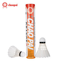 超牌（J.CHAOPAIC.）羽毛球金红超专业红超鹅毛耐打羽毛球粉超比赛球黄超橙超训练用球 橙C超76速 1筒