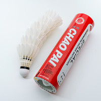 超牌（J.CHAOPAIC.）羽毛球金红超专业红超鹅毛耐打羽毛球粉超比赛球黄超橙超训练用球 红超76速 1筒 6只