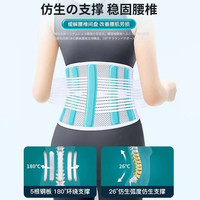 潮克 CAOOELCOL 医用护腰带腰间盘突出腰椎腰肌劳损腰围透气腰托久坐运动护腰神器 XL码