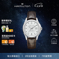 汉米尔顿 H32515555 男士机械手表 40mm 白盘 棕色皮革表带