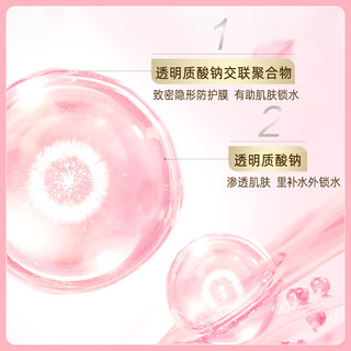  /菁华 Fresh HY 持久留香 沐浴露  乌木玫瑰 550ml