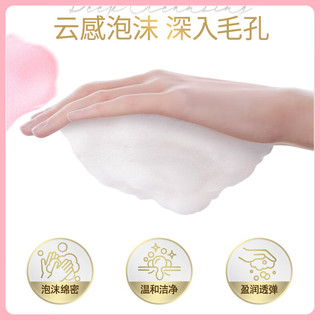  /菁华 Fresh HY 持久留香 沐浴露  乌木玫瑰 550ml