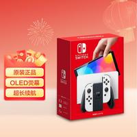 任天堂 Nintendo Switch OLED 游戏主机 日版 白色