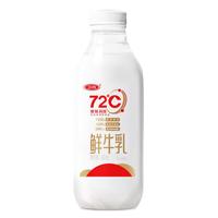 SANYUAN 三元 72°C 鲜牛乳 900ml*2瓶+450ml*4瓶