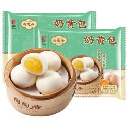 陶陶居 茶楼点心夜宵儿童早餐奶黄包675g 共18个