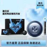 飞科 剃须刀男士刮胡剃胡刀电动全身水洗便携FS891