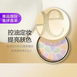Elegance 雅莉格丝 欢颜蜜粉饼 e大饼#01  27g