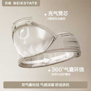 贝易 BEIESTATE美学家腰凳背带二合一婴儿宝宝轻便夏季透气前抱式溜娃
