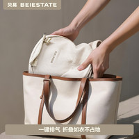 贝易 BEIESTATE美学家腰凳背带二合一婴儿宝宝轻便夏季透气前抱式溜娃