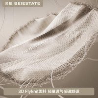 贝易 BEIESTATE STATE STATE美学家腰凳背带二合一婴儿宝宝轻便夏季透气前抱式溜娃